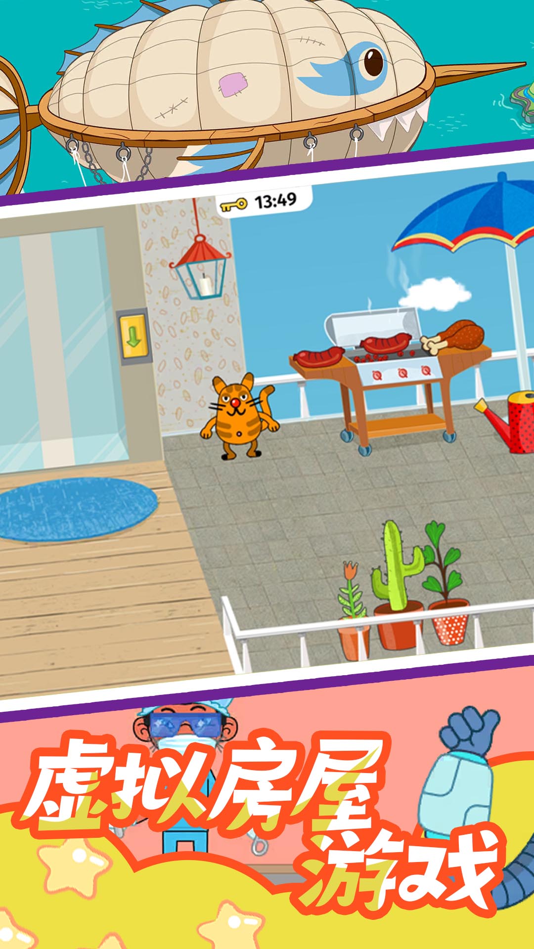 �ǹ���Ե��Ϸ�ٷ�v1.1.6 ��׿��