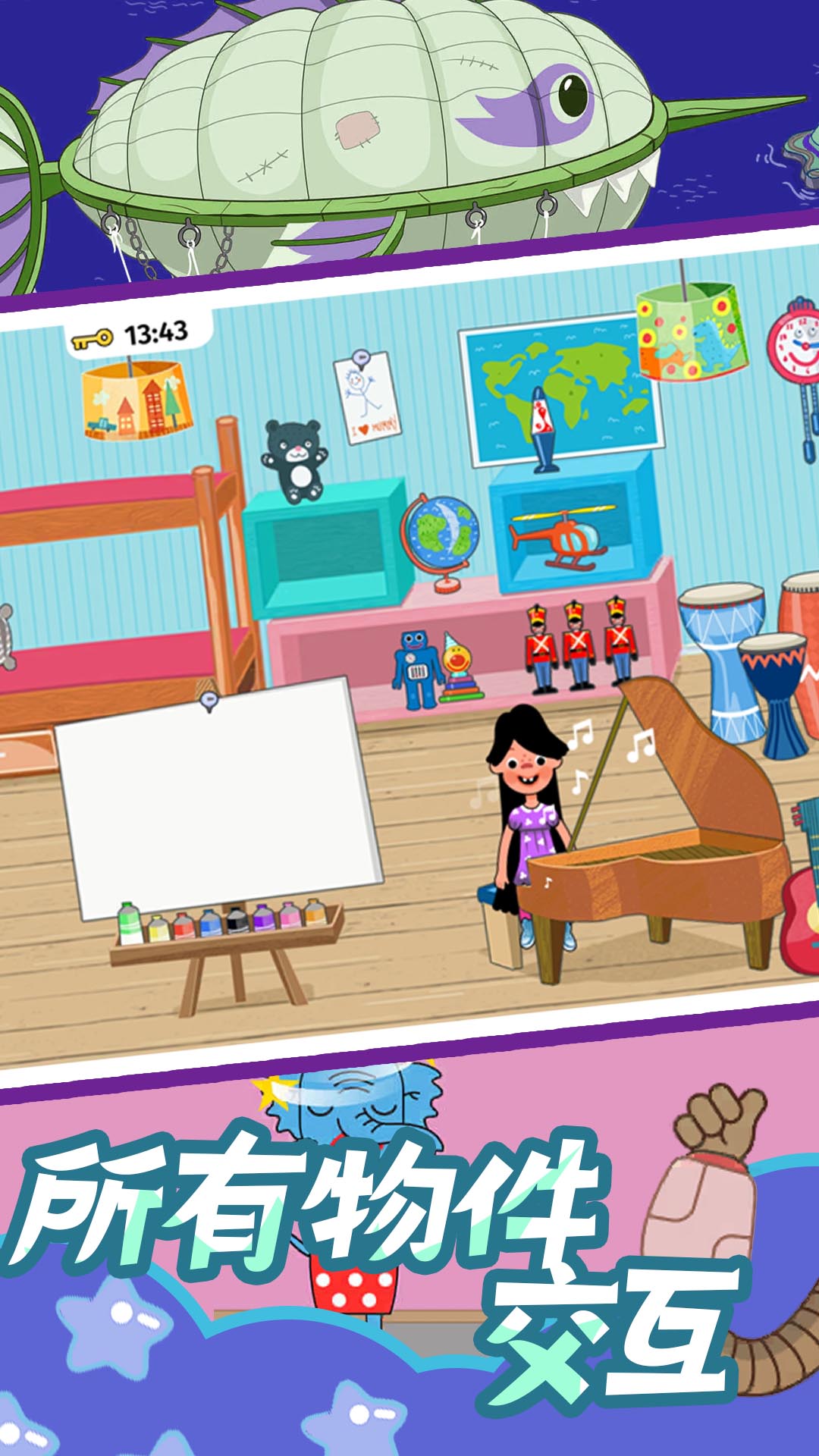 �ǹ���Ե��Ϸ�ٷ�v1.1.6 ��׿��