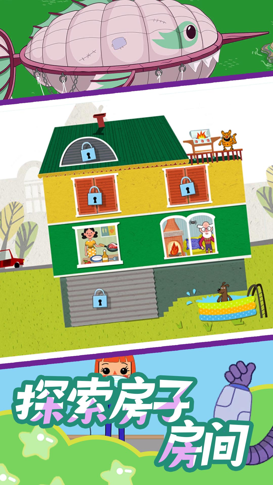 �ǹ���Ե��Ϸ�ٷ�v1.1.6 ��׿��