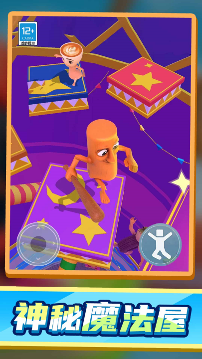 ľ���˳���С��Ϸv1.0.4 ���°�