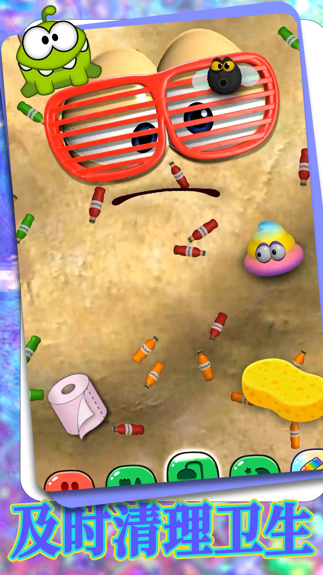 �����о������İ�v1.0.5 ��׿��