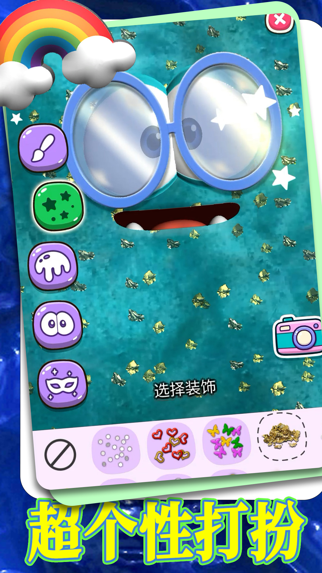 �����о������İ�v1.0.5 ��׿��