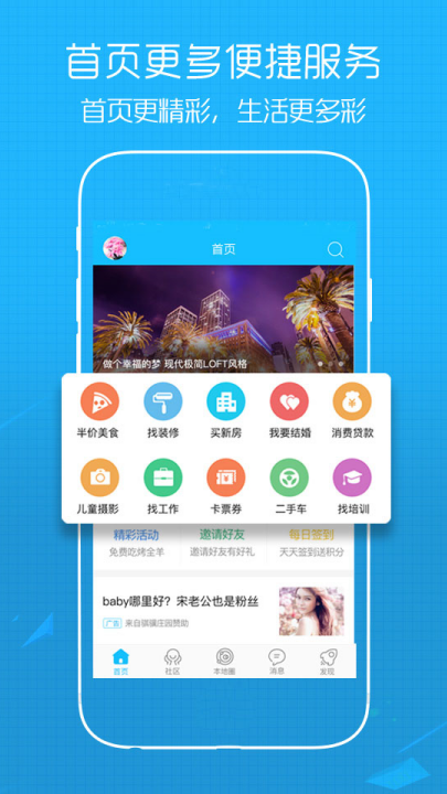 ������̳app�ٷ���v5.4.2.17 ��׿��