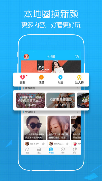 ������̳app�ٷ���v5.4.2.17 ��׿��