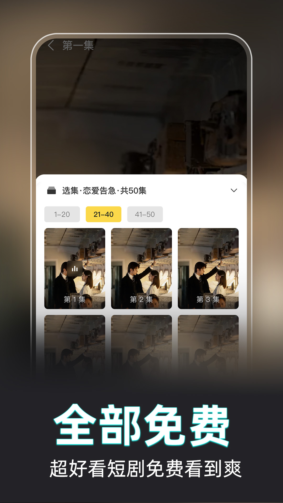 ��ʥ��Ѷ̾�appv1.2.1 ���°�