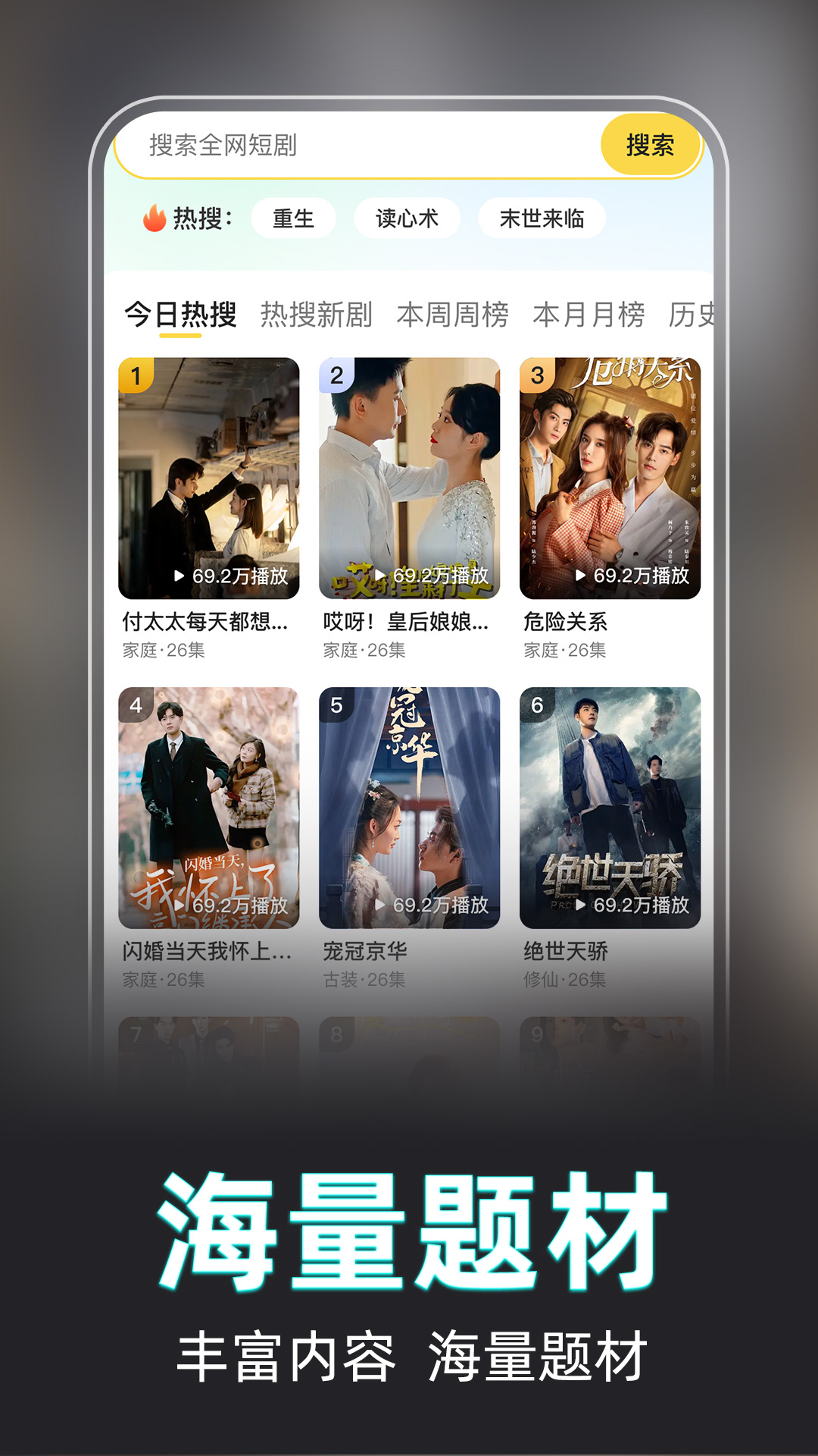 ��ʥ��Ѷ̾�appv1.2.1 ���°�