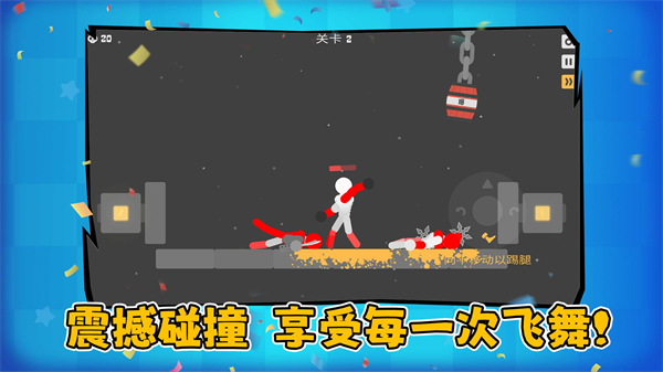 ����˾�������ս��Ϸv1.0.1 ��׿��