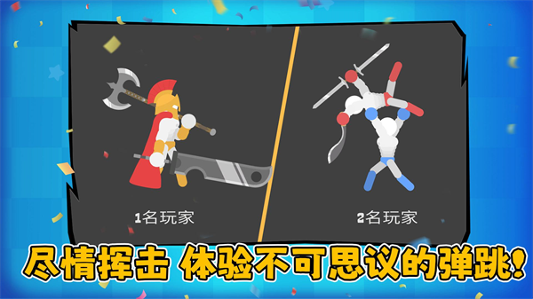 ����˾�������ս��Ϸv1.0.1 ��׿��