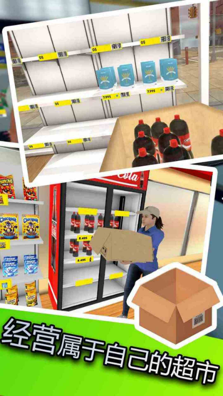 ������ҵ�����Ϸv1.80.16 ��׿��