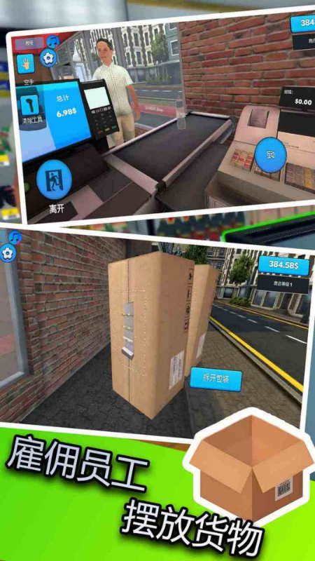 ������ҵ�����Ϸv1.80.16 ��׿��