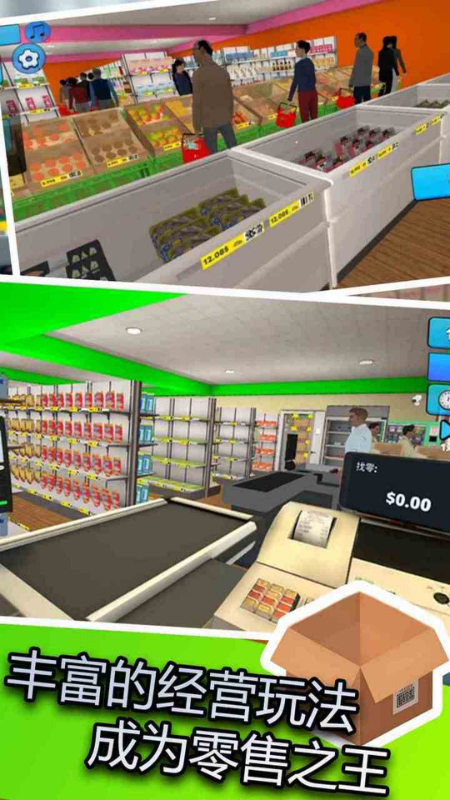 ������ҵ�����Ϸv1.80.16 ��׿��