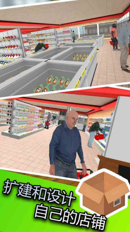 ������ҵ�����Ϸv1.80.16 ��׿��