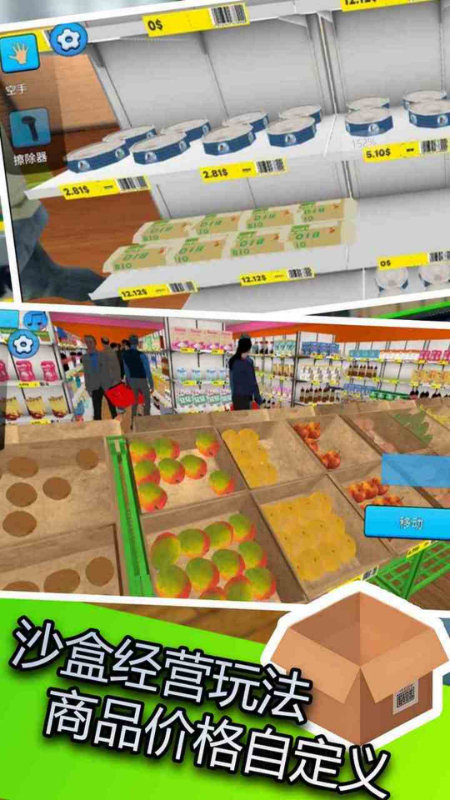 ������ҵ�����Ϸv1.80.16 ��׿��