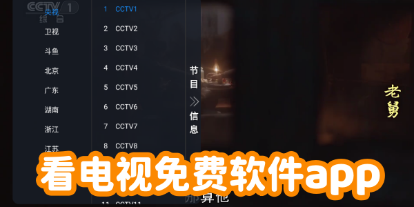 �������������app