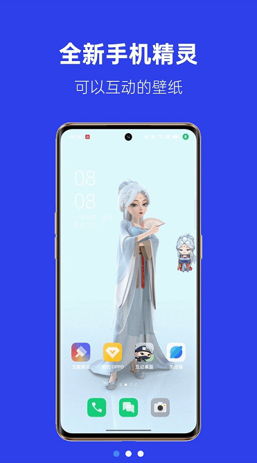oppo�����������v13.1.00 ���°�