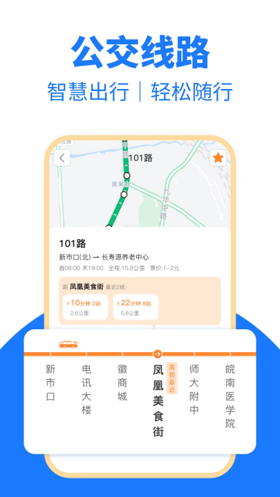 ��������һ��ͨ����v1.0.8 ���°�