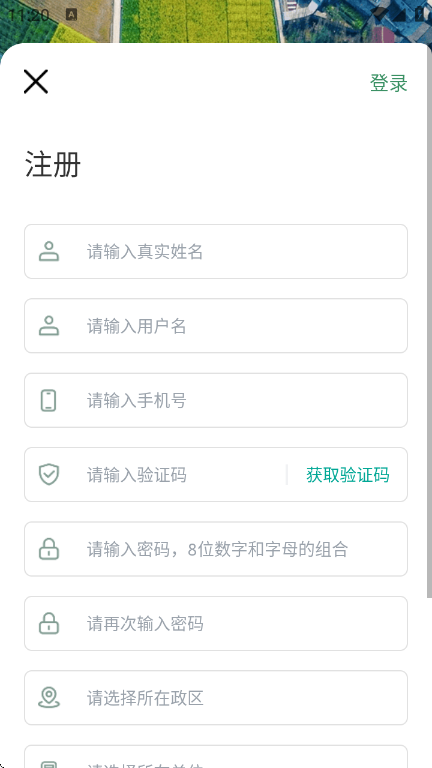 �Ĵ��ﳤѲ��appv1.991 ��׿��