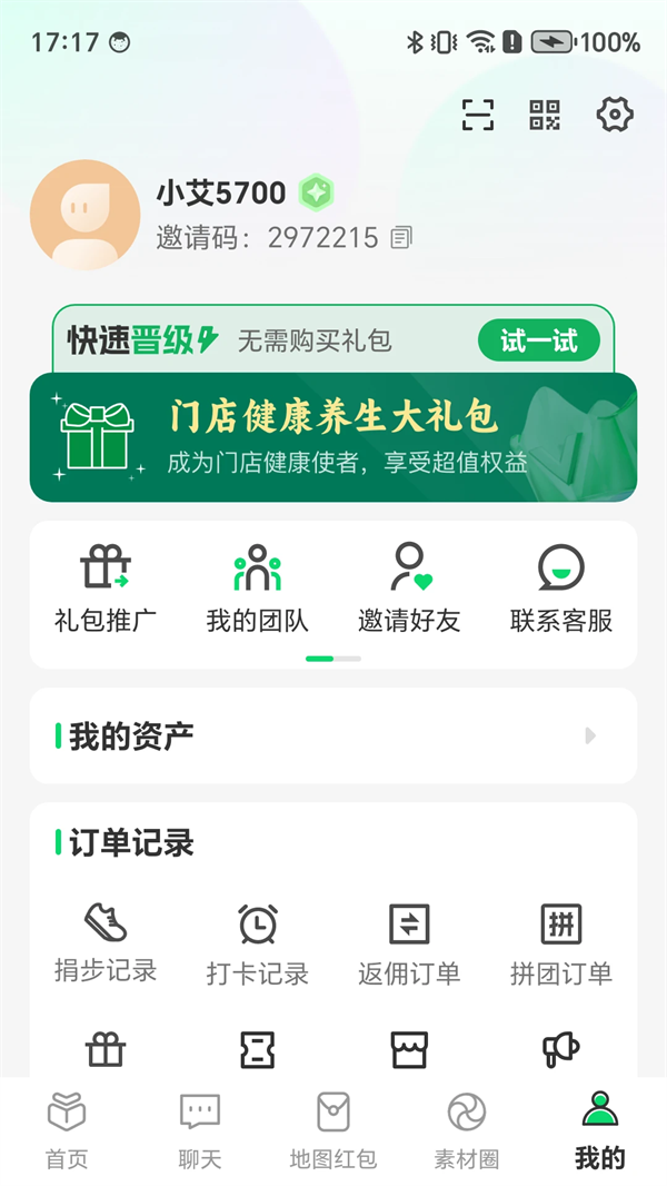 �ð���app�ٷ�����v2.2.11 �ֻ���