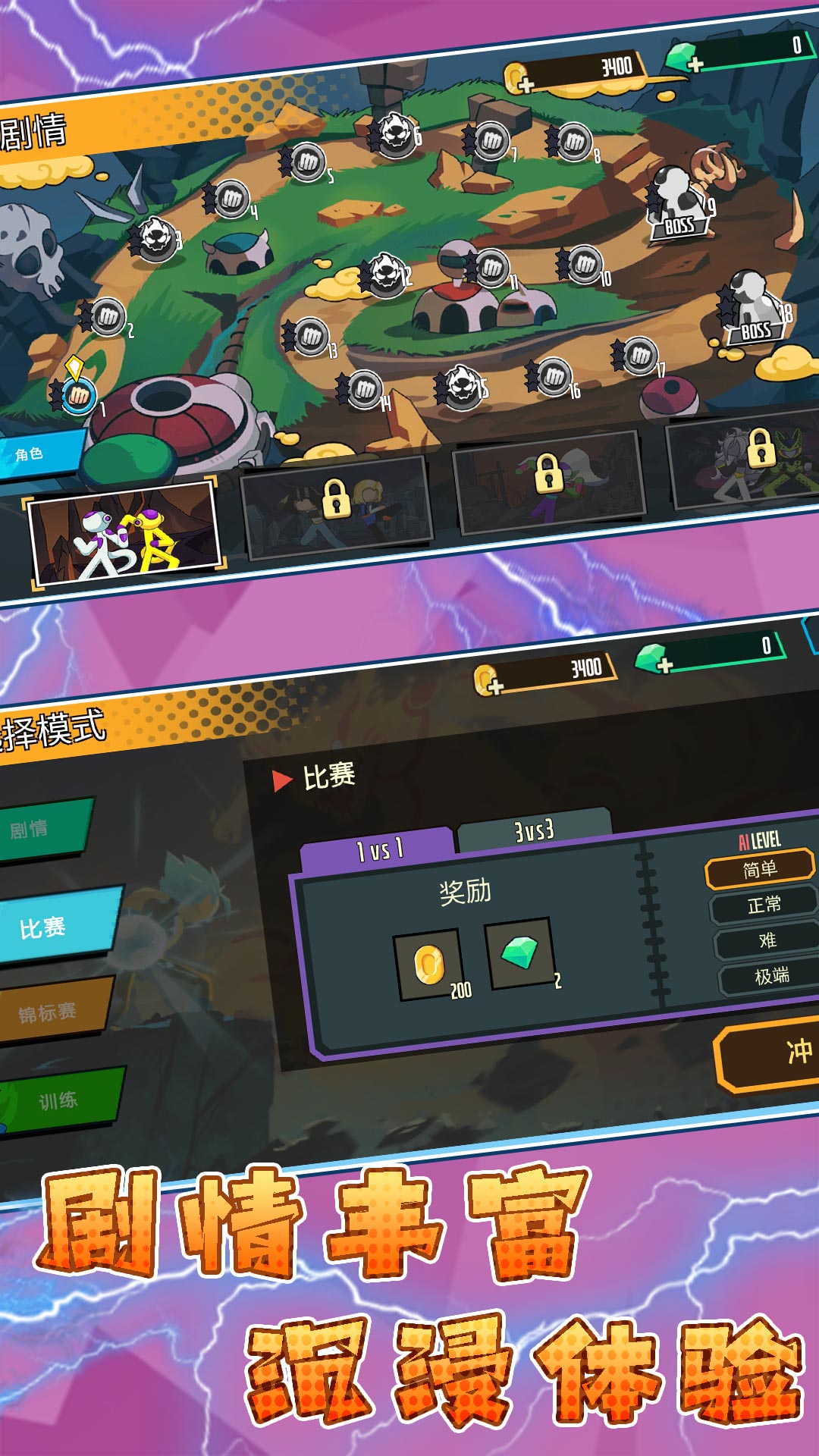 �������ҫ�Ҷ���Ϸv2.0.8 �ֻ���