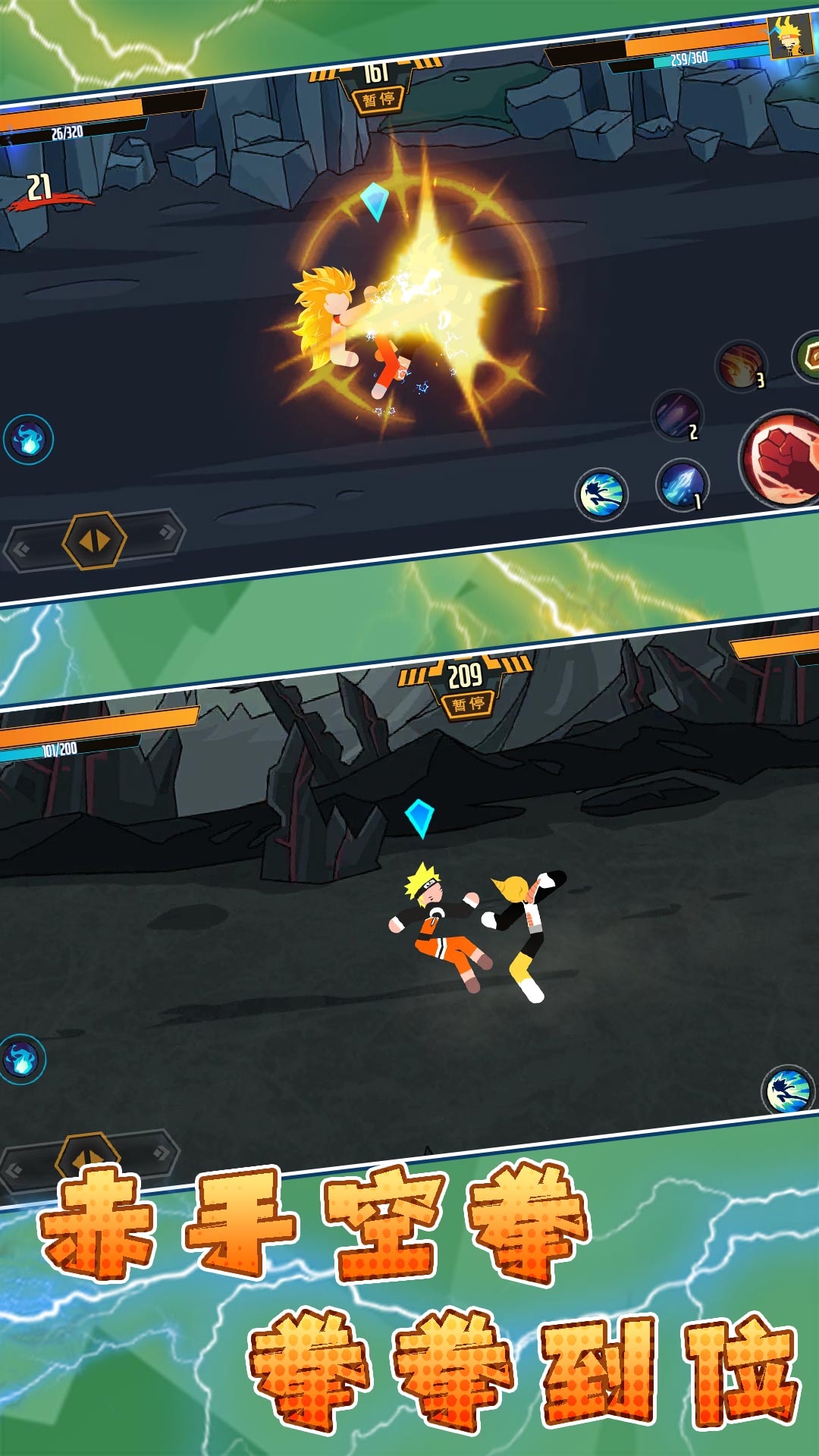 �������ҫ�Ҷ���Ϸv2.0.8 �ֻ���