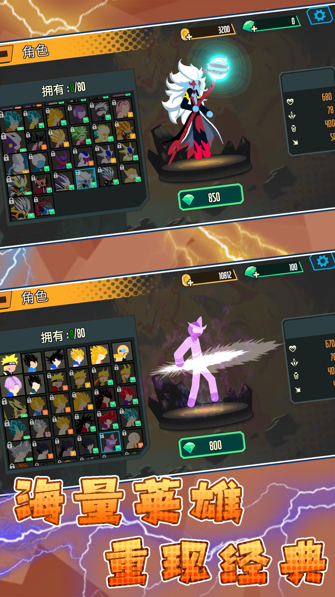 �������ҫ�Ҷ���Ϸv2.0.8 �ֻ���