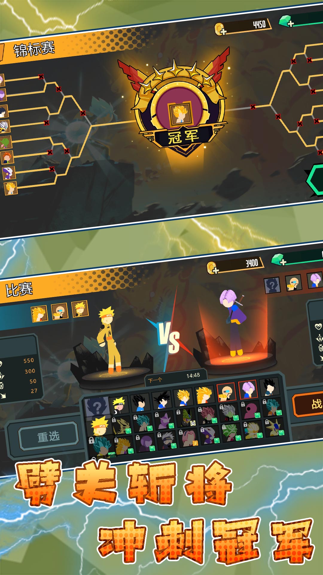 �������ҫ�Ҷ���Ϸv2.0.8 �ֻ���