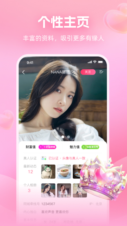 ����潻������appv6.3.61 ���°�