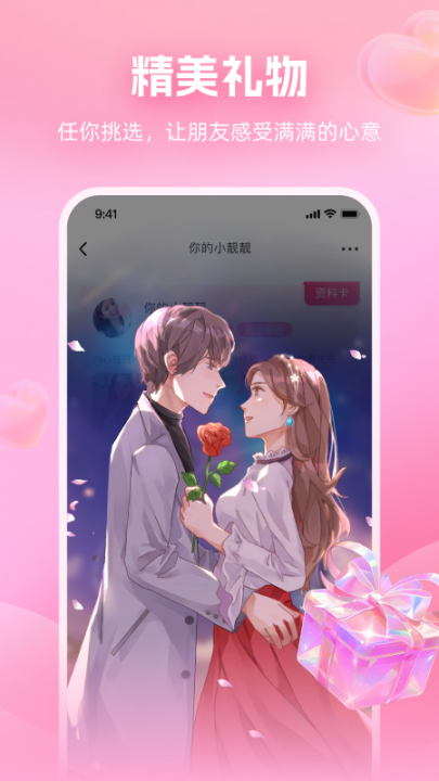 ����潻������appv6.3.61 ���°�