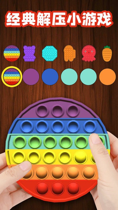 ģ���������ɳ�����°汾v1.0.0 ��׿��