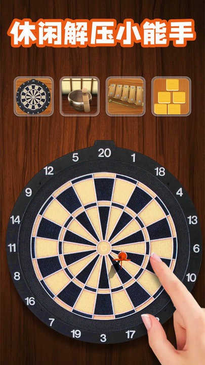 ģ���������ɳ�����°汾v1.0.0 ��׿��