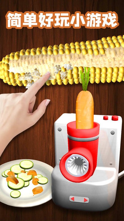 ģ���������ɳ�����°汾v1.0.0 ��׿��