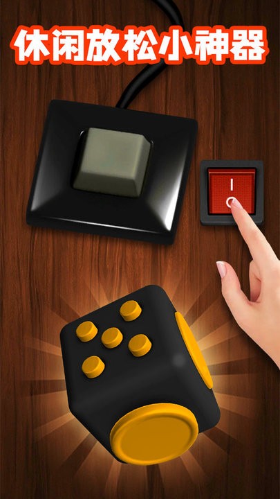 ģ���������ɳ�����°汾v1.0.0 ��׿��