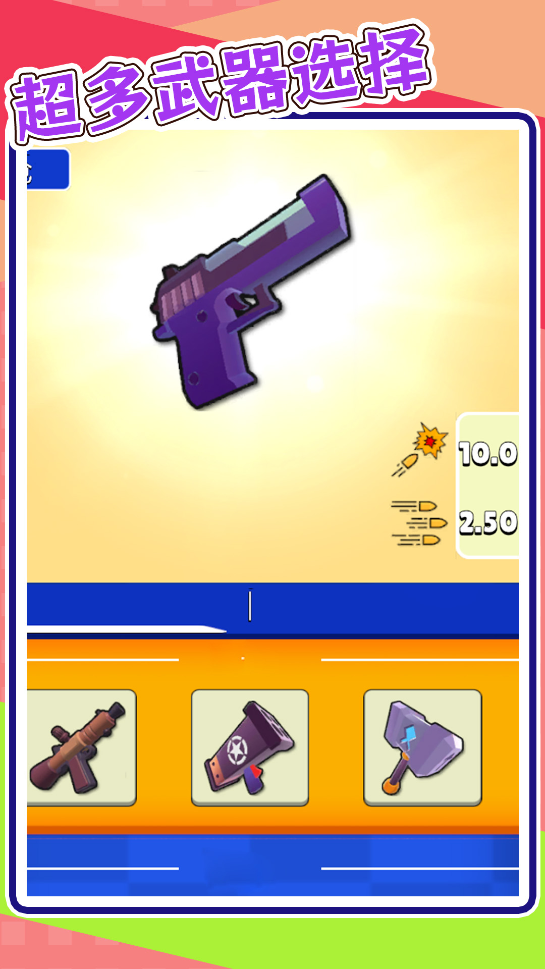 ����˾ѻ���ʬ��Ϸv1.0.2 ��׿��