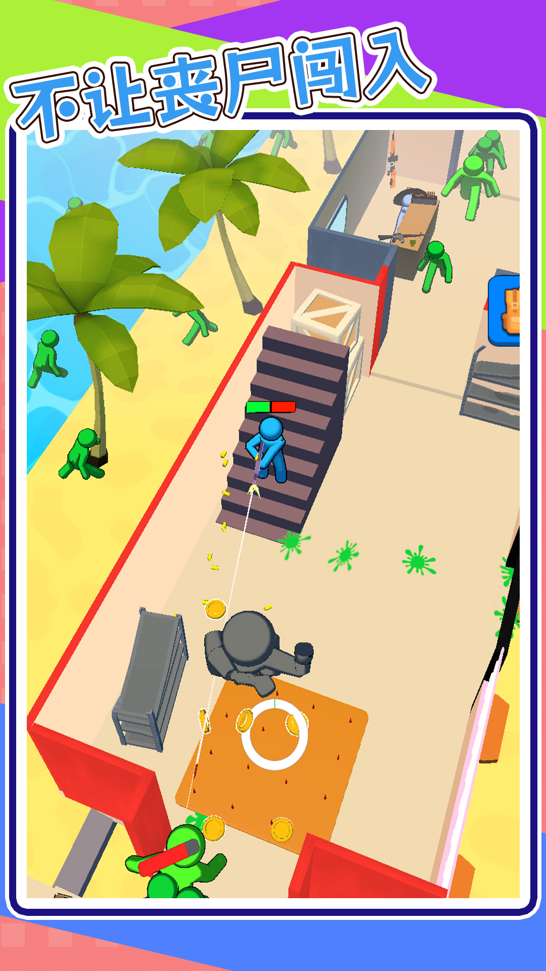 ����˾ѻ���ʬ��Ϸv1.0.2 ��׿��