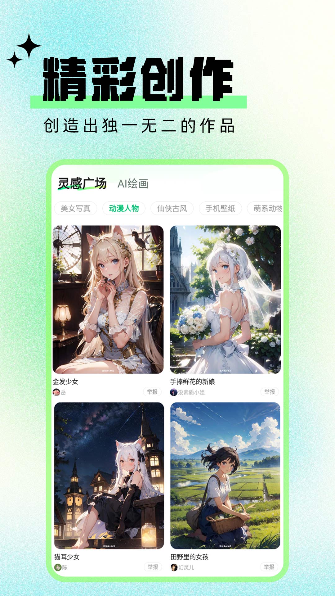 ������ƵAI appv1.3.6 ���°�