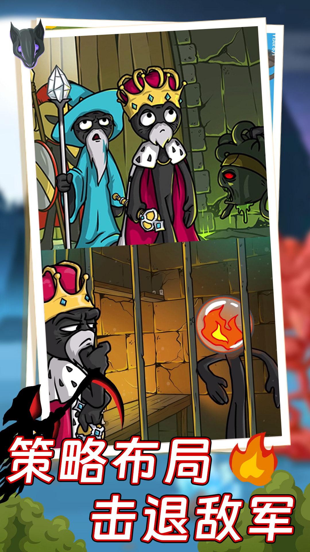 �����ȫ��ս����Ϸv1.0.4 ��׿��