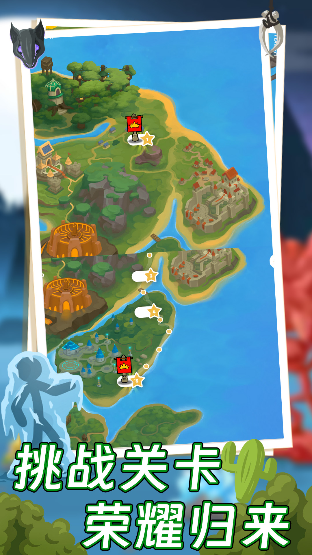 �����ȫ��ս����Ϸv1.0.4 ��׿��