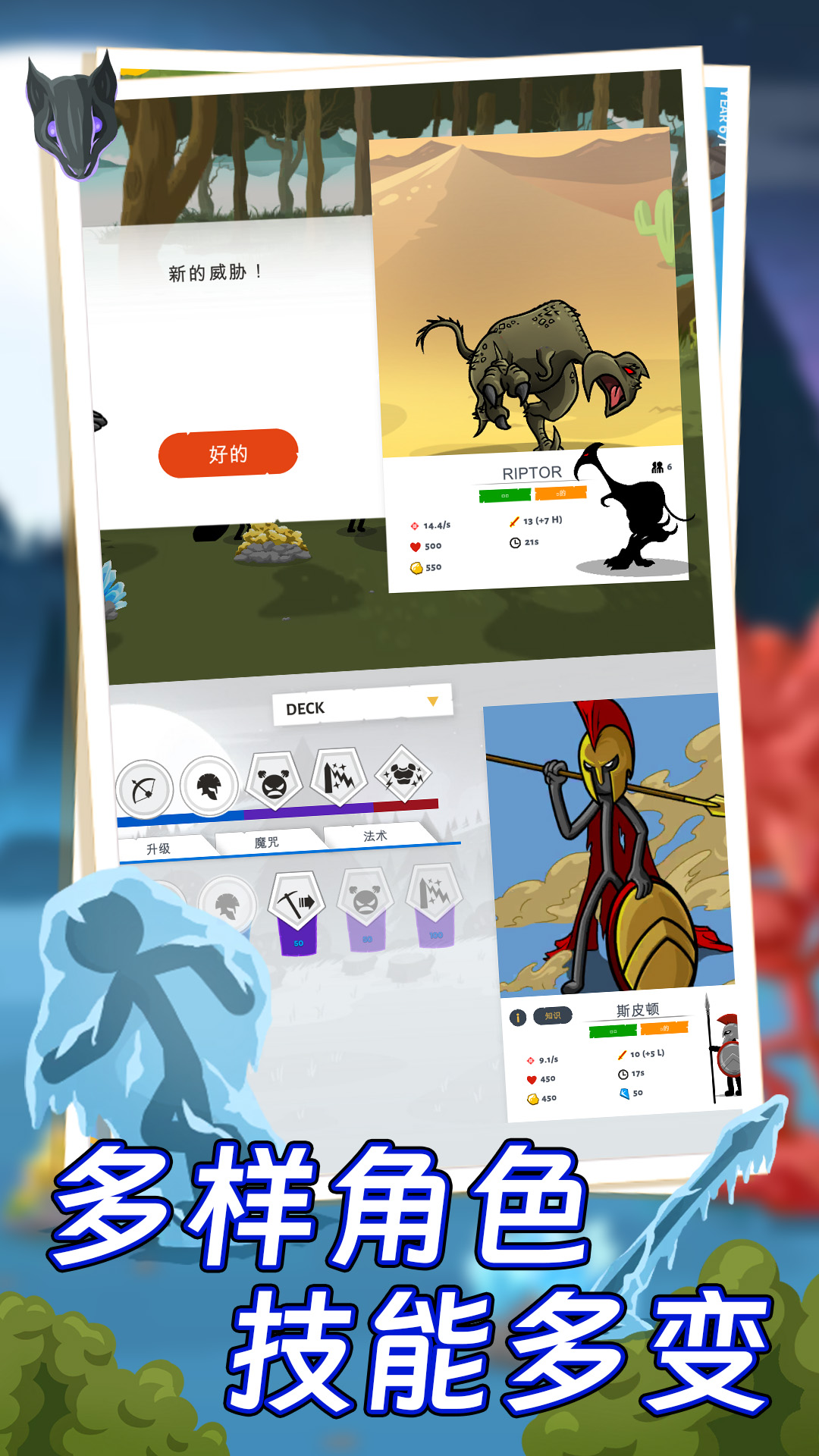 �����ȫ��ս����Ϸv1.0.4 ��׿��