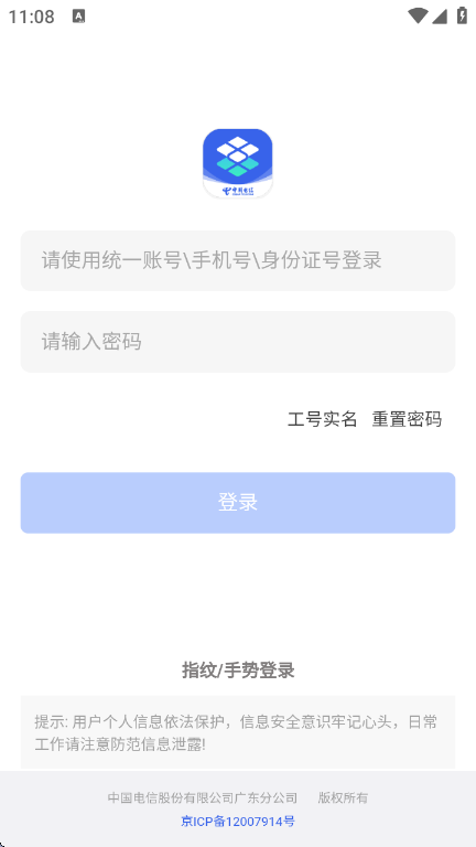 ���Ż���׿������v3.0.5.9 ��׿��