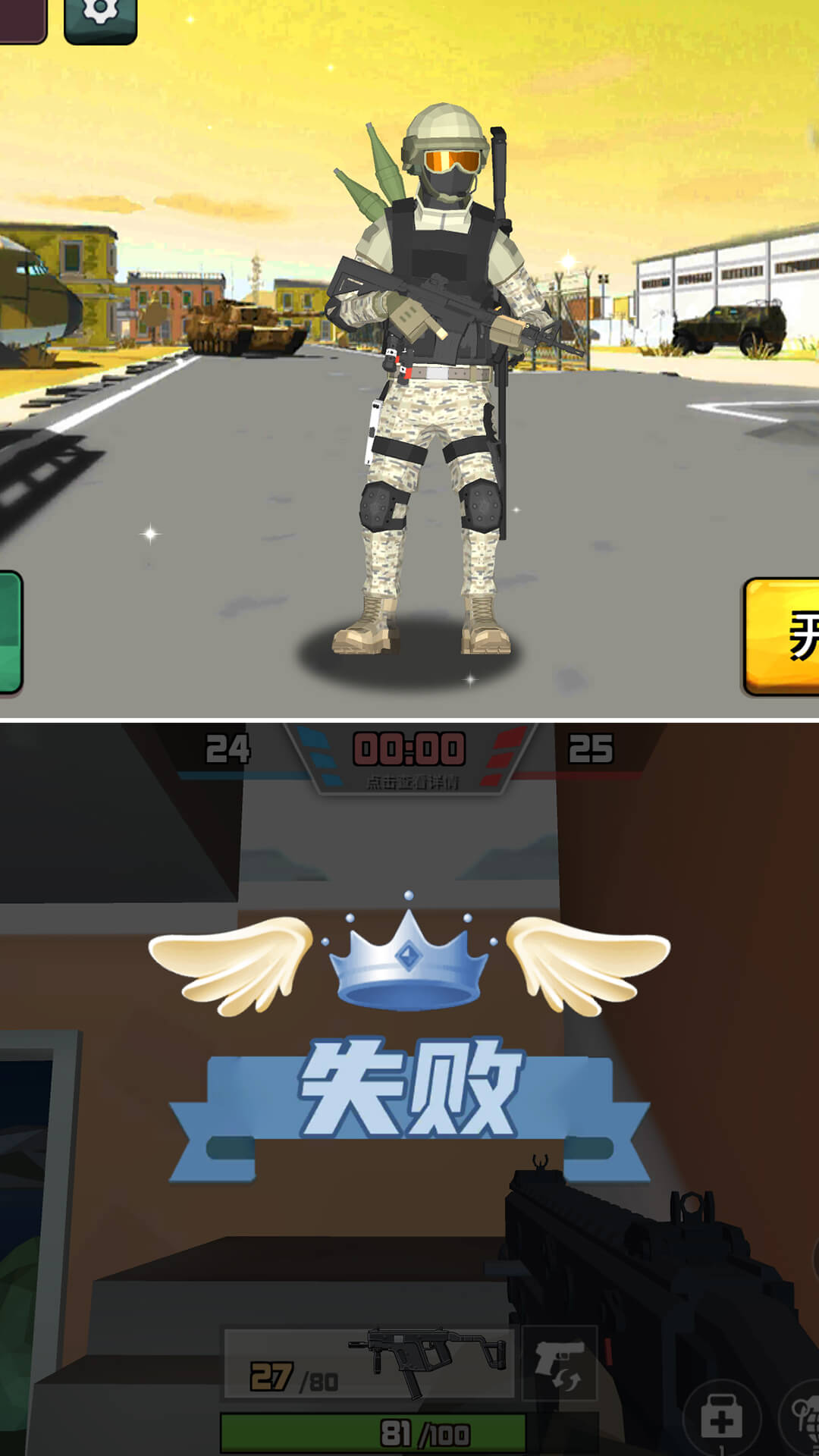 �ѻ�����������Ϸv1.2.2 ��׿��