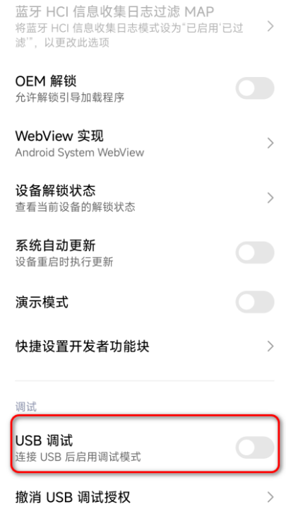 trichrome library����v140.0.7339.25 ���°�