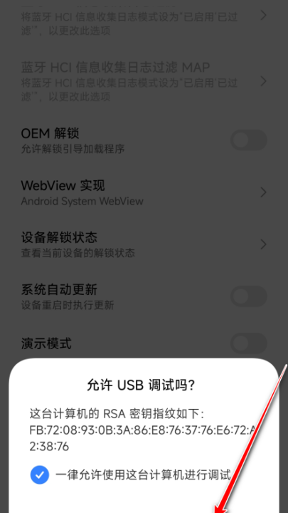 trichrome library����v140.0.7339.25 ���°�