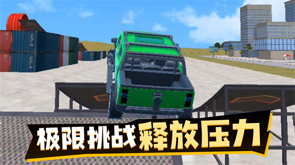 ��Ұ�����Ϸv1.0.8 ��׿��