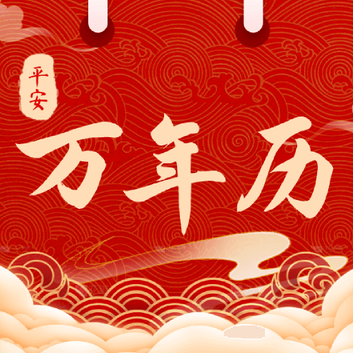 ƽ����������appv1.0.8 ���°�