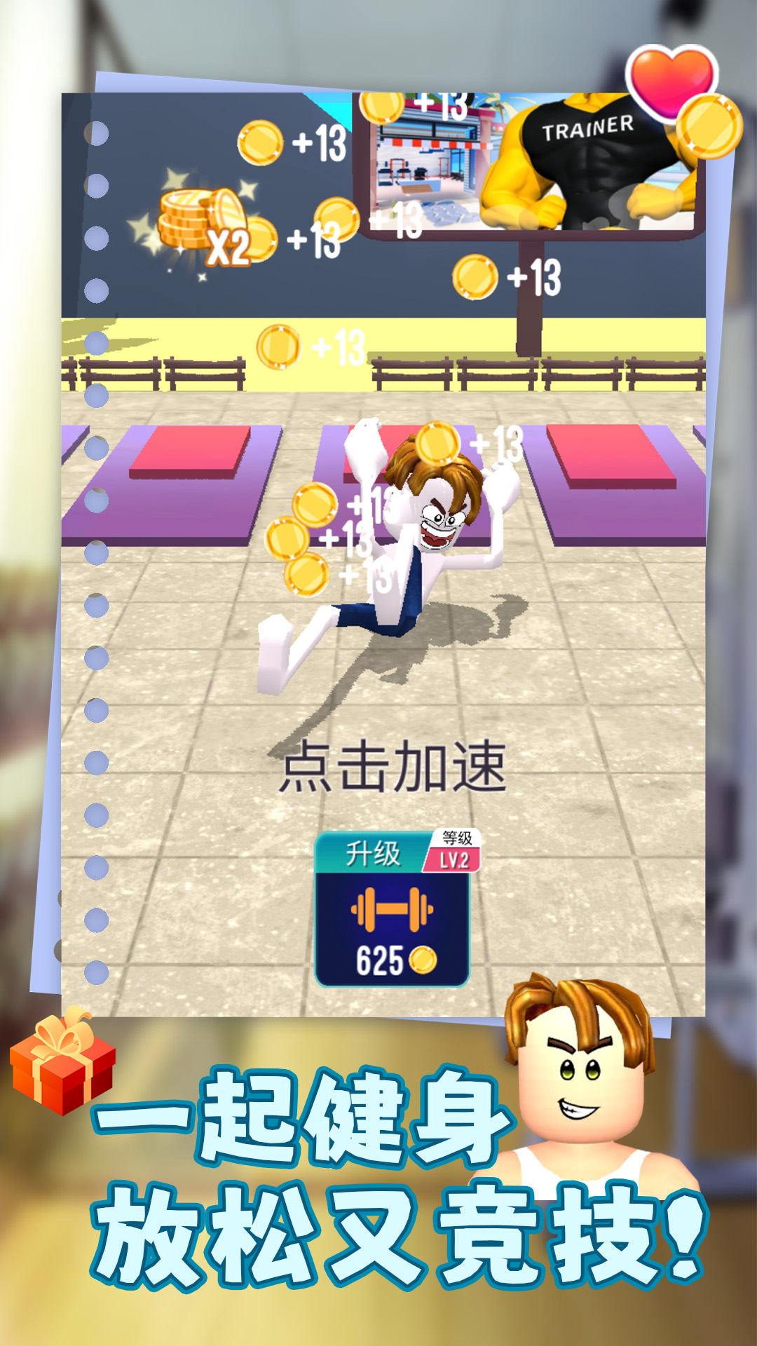 ����ë����Ϸv1.0.2 ��׿��