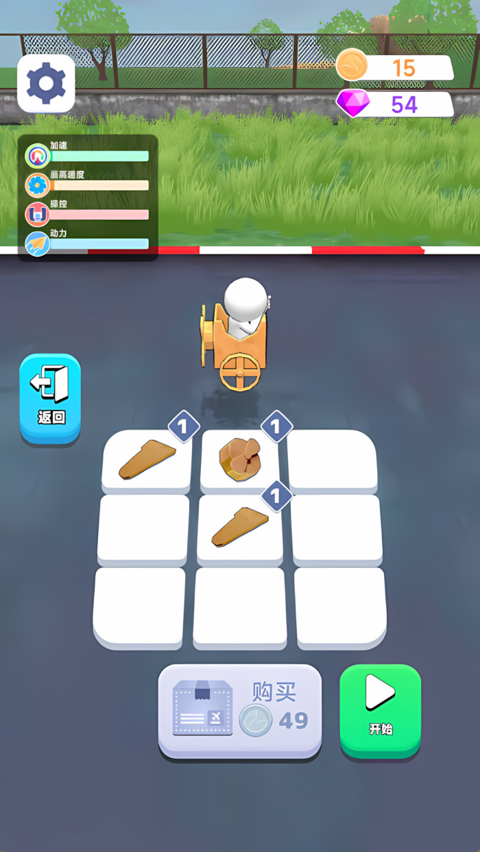 ����ԱӢ����Ϸv1.0.2 ��׿��