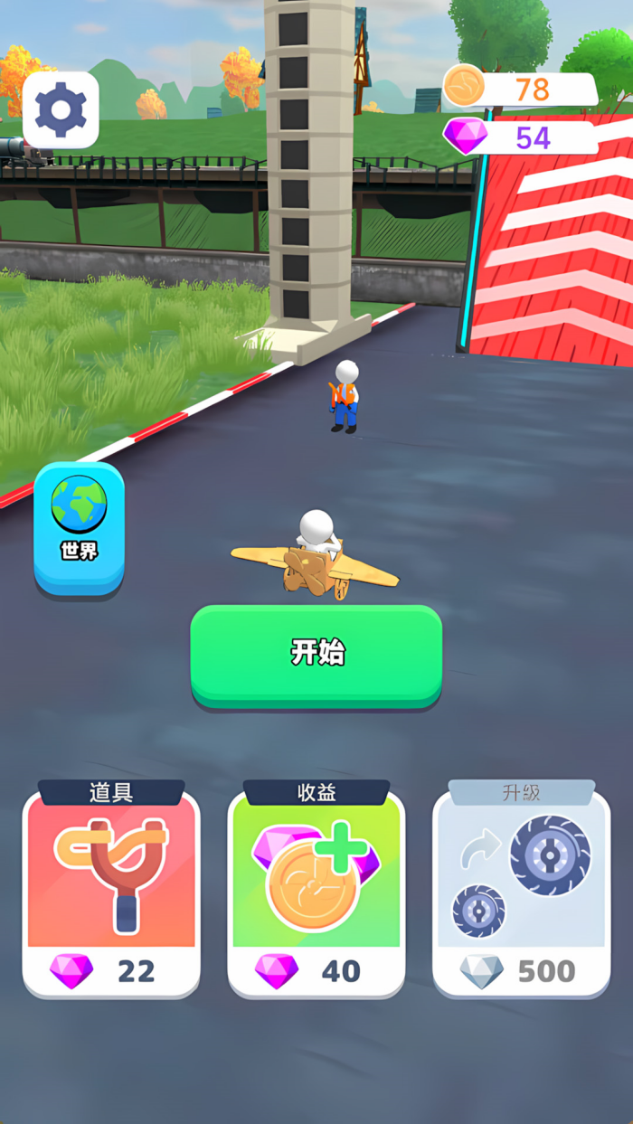 ����ԱӢ����Ϸv1.0.2 ��׿��