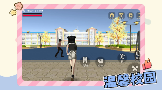 �Ⱦ�С������Ϸv1.0.3 ��׿��