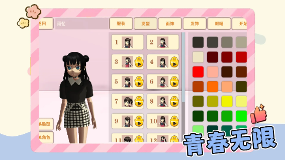 �Ⱦ�С������Ϸv1.0.3 ��׿��