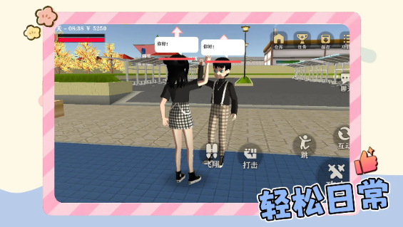 �Ⱦ�С������Ϸv1.0.3 ��׿��